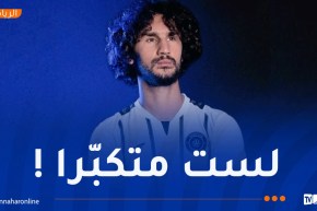 ياسين عدلي: “ارتكبت أخطاء.. وحمل القميص الجزائري شرف كبير”