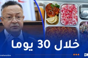 التعليم العالي: اقتصاد 100 مليار سنتيم من خلال اعتماد منصة حجز الوجبات