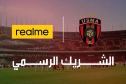 اتحاد العاصمة يوقع عقد شراكة مع “Realme”