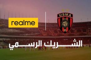 اتحاد العاصمة يوقع عقد شراكة مع “Realme”