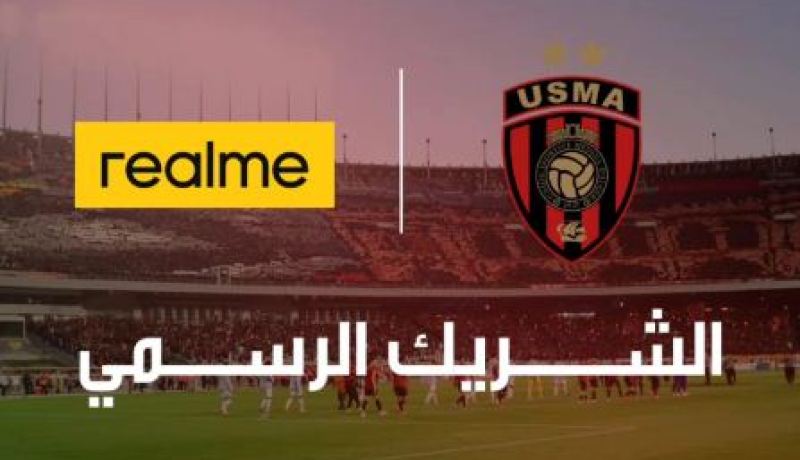 اتحاد العاصمة يوقع عقد شراكة مع “Realme”