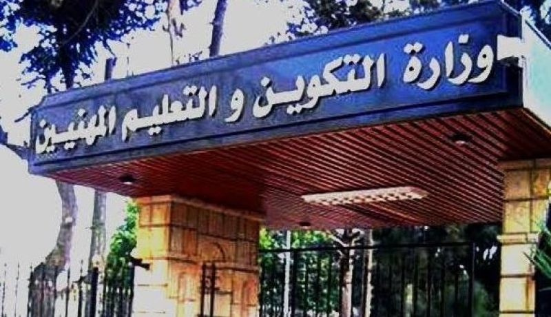 إنهاء مهام مسؤولين وإحالة متورطين على التأديب بمعهد التكوين المتخصص إمامة في تلمسان