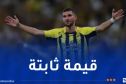عوار يرفع رصيده إلى 13 هدفًا مع اتحاد جدة هذا الموسم