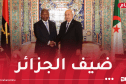 رئيس الجمهورية يتحادث مع نظيره الأنغولي
