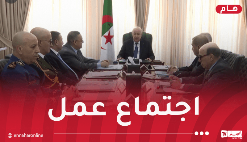 رئيس الجمهورية يترأس إجتماعا للنظر في التحضيرات الأخيرة للانتخابات التشريعية
