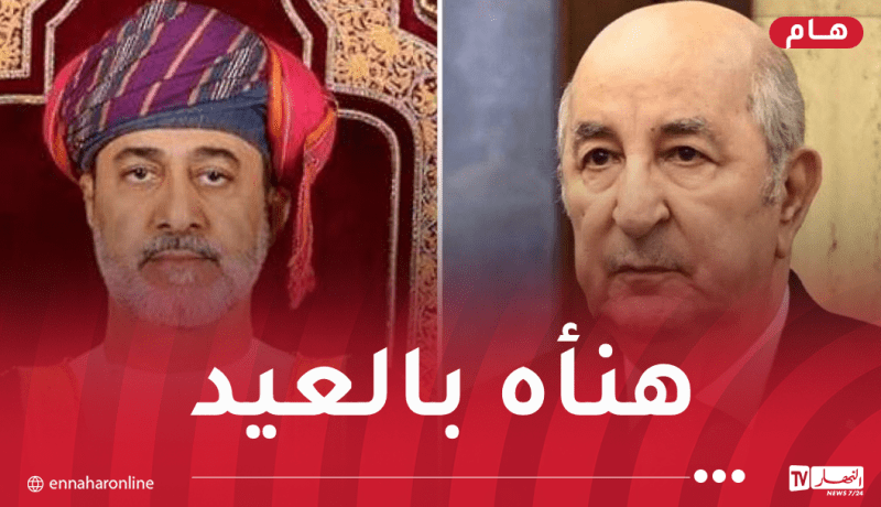 رئيس الجمهورية يتلقى مكالمة هاتفية من سلطان عمان