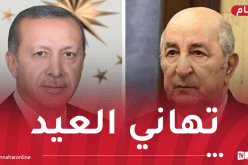 رئيس الجمهورية يُجري مكالمة هاتفية مع نظيره التركي