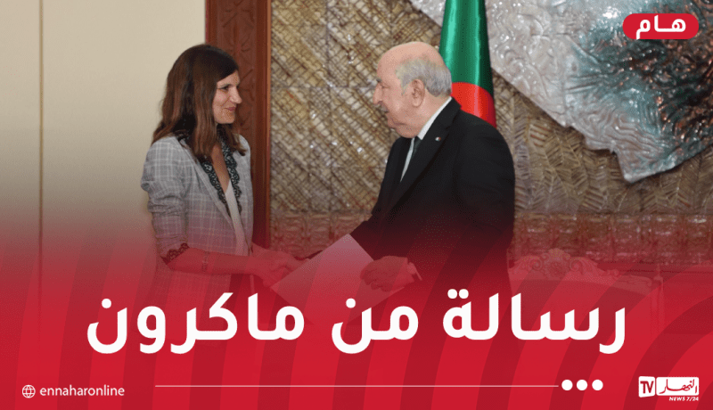 رئيس الجمهورية يستقبل الوزيرة المنتدبة لدى وزيرة الجيوش الفرنسية