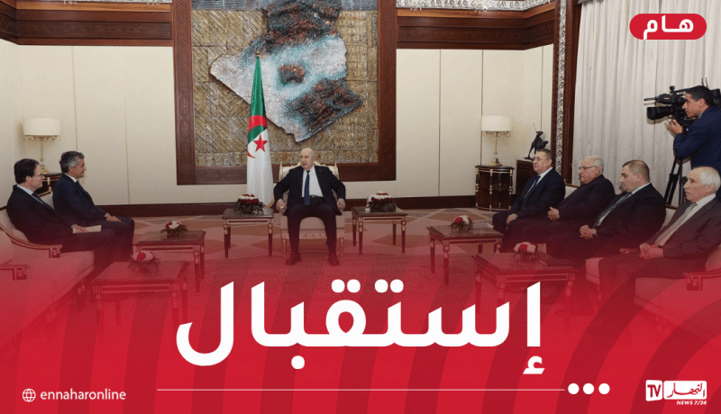 الرئيس تبون يستقبل حافظ الأختام وزير العدل الفرنسي