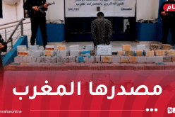 تلمسان: حجز أزيد من قنطارين كيف معالج و6 طائرات مسيّرة