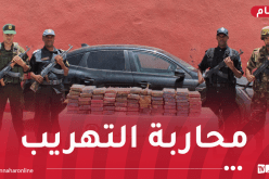 حجز كمية معتبرة من مادة الكوكايين بأدرار