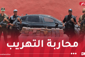 حجز كمية معتبرة من مادة الكوكايين بأدرار