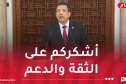 هذا ما قاله بوطبيق عقب لقائه مع الرئيس تبون