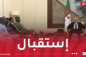 رئيس الجمهورية يستقبل وزير الداخلية والأمن العام لجمهورية النيجر