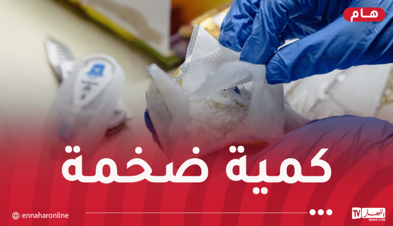حجز أزيد من 34 كلغ كوكايين