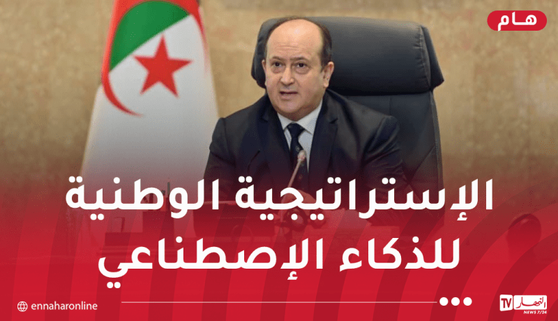 الوزير الأول يترأس اجتماعا للحكومة