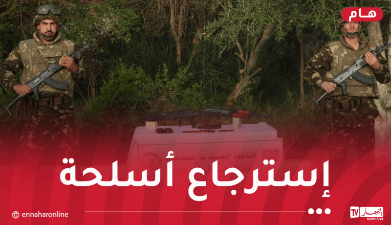 القضاء على مهربين مسلحين من جنسية أجنبية