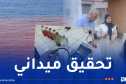 تلوث شاطئ عين بنيان: تحرك عاجل لكشف الحقيقة