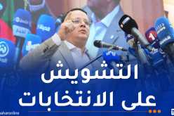 بودن يرُد بخصوص التسجيل المشبوه المنسوب لأحد المناضلين