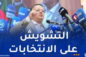 بودن يرُد بخصوص التسجيل المشبوه المنسوب لأحد المناضلين