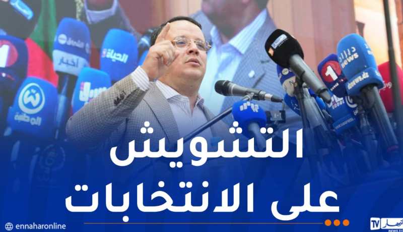 بودن يرُد بخصوص التسجيل المشبوه المنسوب لأحد المناضلين