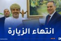 والي وهران يُودع وزير النقل العماني