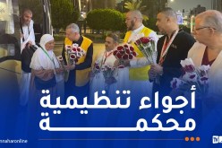 بالصور.. وصول الحجاج إلى مطار الملك عبد العزيز الدولي بجدة