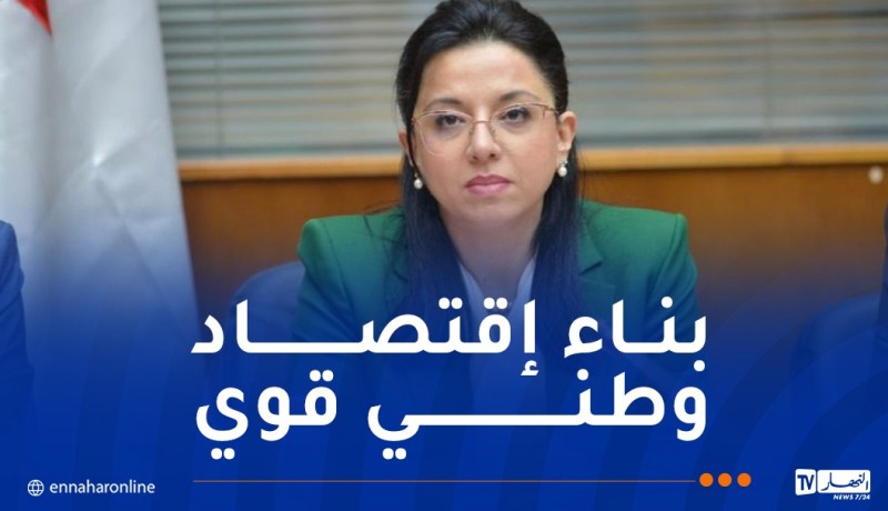 وزيرة التجارة: مشروع ممارسة الأنشطة التجارية يكرس نزاهة المعاملات وتحسين جودة المعطيات