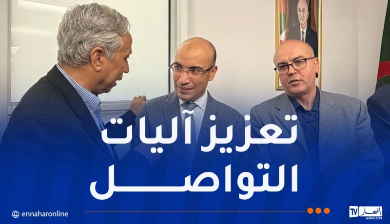 شايب يلتقي نخبة من الكفاءات الجزائرية بسان فرانسيسكو