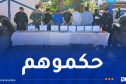 تفكيك شبكتين إجراميتين بالعاصمة وحجز قرابة 25 كلغ من الكيف المعالج