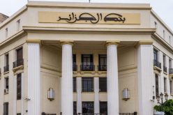 بيان هام من بنك الجزائر