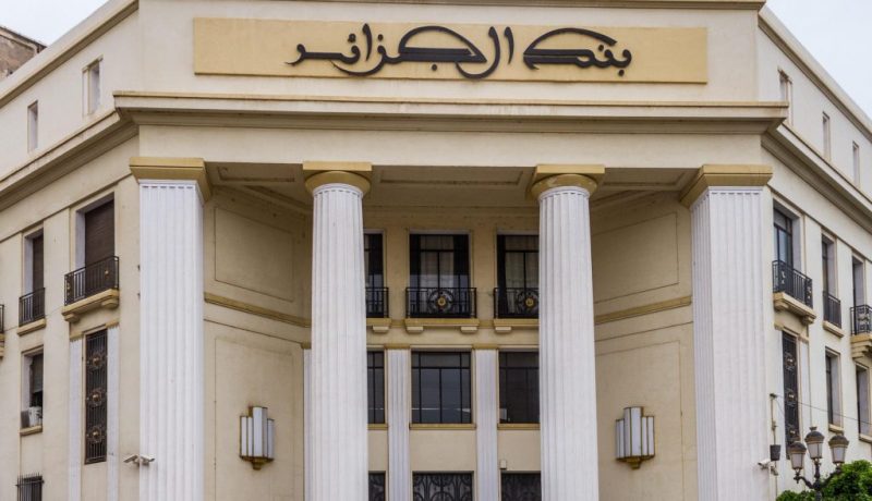 بيان هام من بنك الجزائر