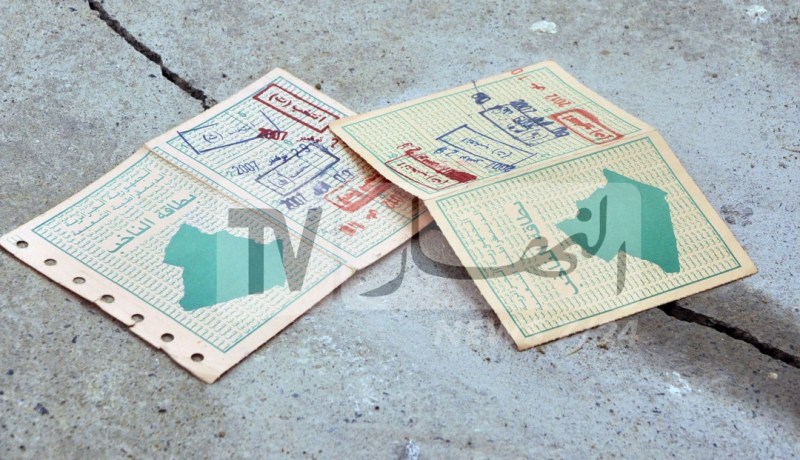 بيان هام حول إيداع ملفات التصريح الجماعي بالترشح للتشريعيات