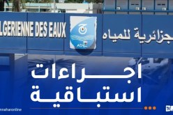 تخصيص 8 مليون م3 من المياه صبيحة عيد الأضحى