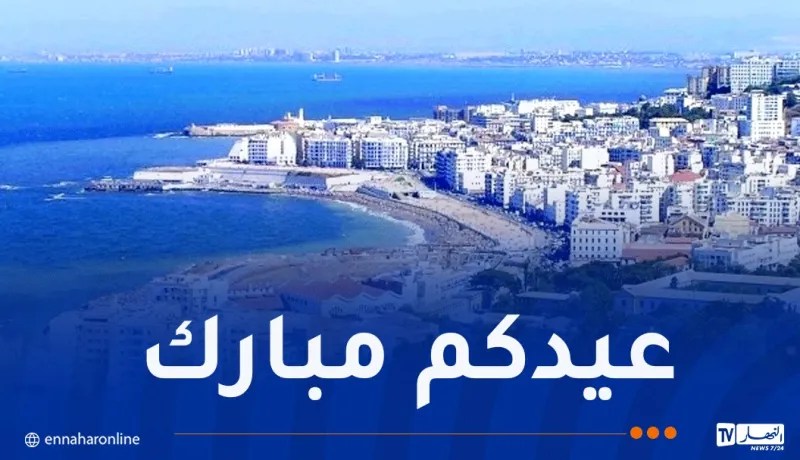 هذه توقعات الطقس أيام عيد الأضحى المبارك!
