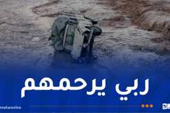 المسيلة.. 5 وفيات إثر انجراف سيارة بسبب السيول