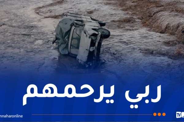 المسيلة.. 5 وفيات إثر انجراف سيارة بسبب السيول