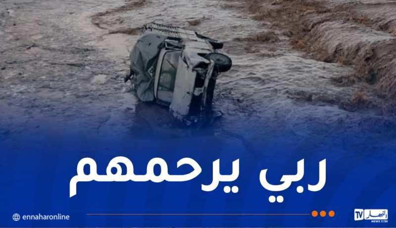 المسيلة.. 5 وفيات إثر انجراف سيارة بسبب السيول