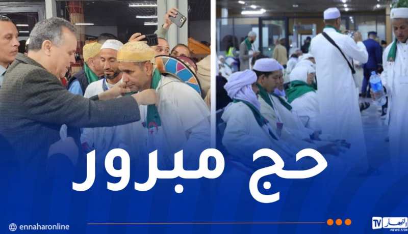 مطار وهران.. مغادرة أول فوج من الحجاج نحو البقاع المقدسة