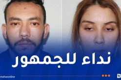 باتنة.. توقيف مشتبه فيهما في قضية التحريض على الإجهاض