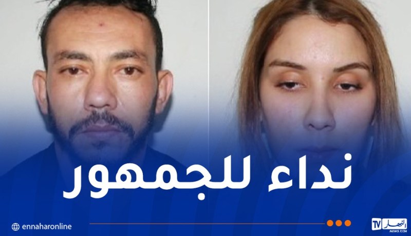 باتنة.. توقيف مشتبه فيهما في قضية التحريض على الإجهاض