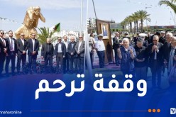 إحياء الذكرى الـ64 لاعتداء المنظمة المسلحة السرية الفرنسية ضد عمال ميناء الجزائر