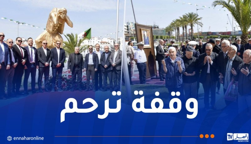 إحياء الذكرى الـ64 لاعتداء المنظمة المسلحة السرية الفرنسية ضد عمال ميناء الجزائر