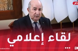 رئيس الجمهورية يجري اللقاء الإعلامي الدوري مع ممثلي الصحافة