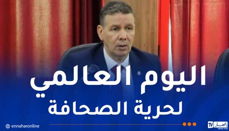 المدير العام للحماية المدنية يهنئ الأسرة الإعلامية