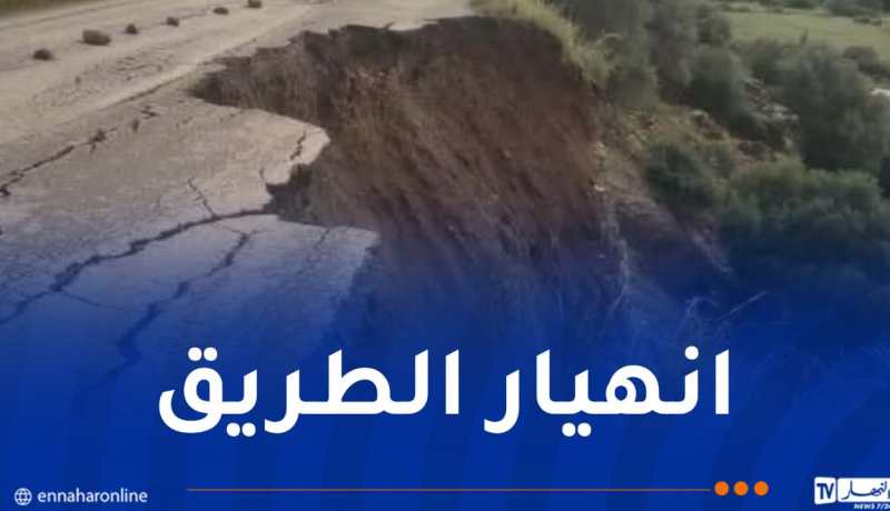 الشلف.. غلق الطريق الولائي رقم 132