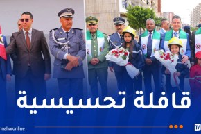 انطلاق القافلة التحسيسية الوطنية للوقاية من الحرائق والغرق
