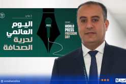 صادي يوجه رسالة تقدير وتكريم للصحفيين الجزائريين