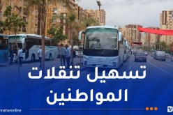 إيتوزا تُعزز شبكتها بـ 30 خطا عبر 12 مقاطعة إدارية بالعاصمة
