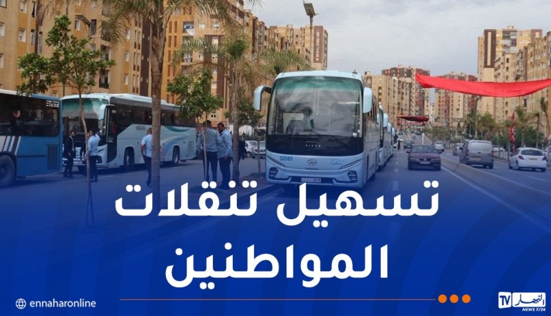 إيتوزا تُعزز شبكتها بـ 30 خطا عبر 12 مقاطعة إدارية بالعاصمة
